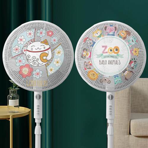 Fan Guard Anti-Pinch Protection Net for Children's Safety, H