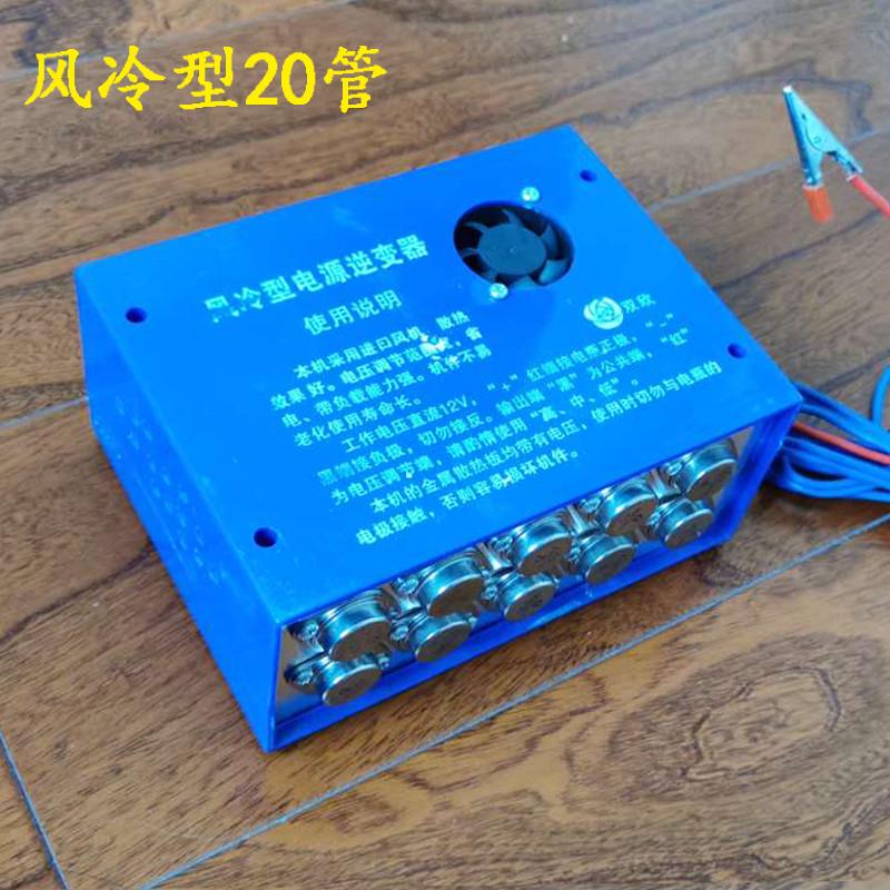 双欣手工制24管带风机低频逆变器机头12V晶体三极管老式升压器