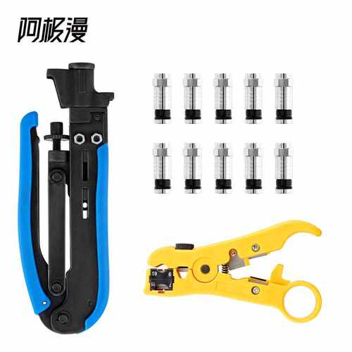 漫套装潜力阿钳工具钳钳极挤压线同轴电缆热销剥 组合 压线