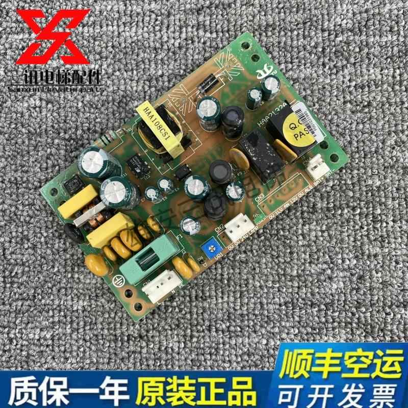 日立电梯配件轿顶24V对讲机电源12V应急停电灯电源板HAA2132A现货