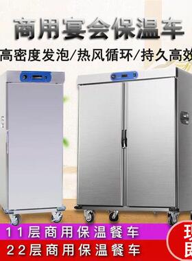 商用宴会保温车门双层多款移动保温餐车酒店送餐车月子中心推车