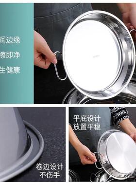 凉皮蒸盘凉皮锣锣家用不锈钢平盘做面皮粉皮盘子商用陕西面皮工具