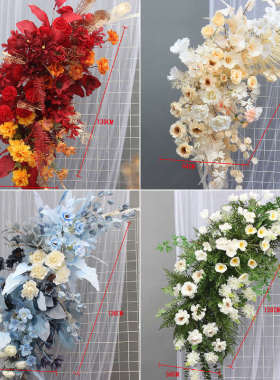 婚庆U型挂花屏风花艺蓝色仿真花婚礼装饰花排成品花艺拱门挂花