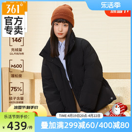 361羽绒服女2024冬季女士短款羽绒服加厚保暖棉服连帽运动外套