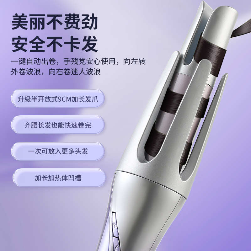 新款无线充电自动卷发棒32MM卷发棒自动便携式多功能卷发器