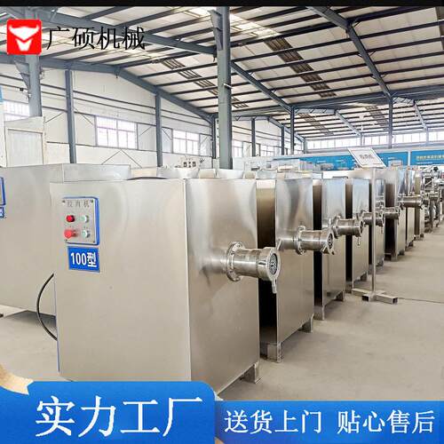 大型宠物食品绞肉机120芋泥冻肉绞肉机商用香肠猪肉绞肉机器