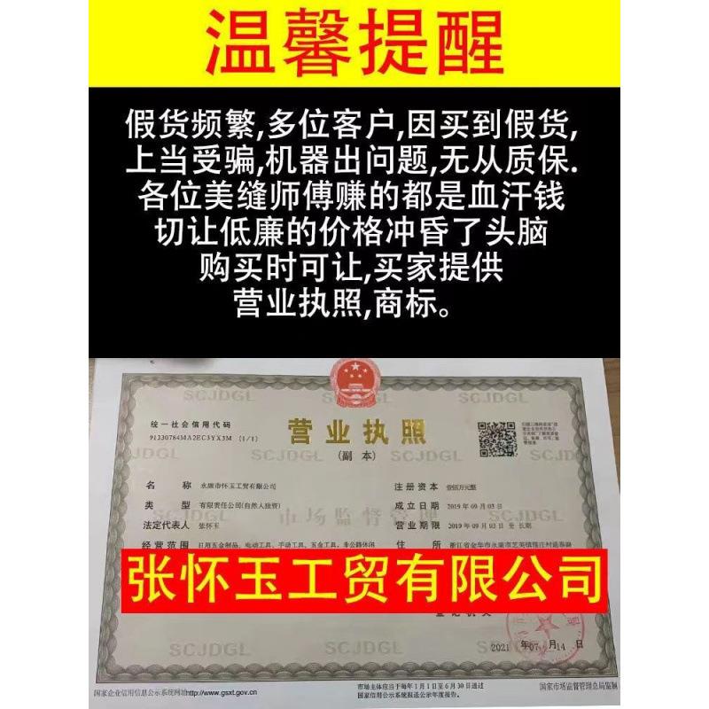 张怀玉电动清缝机美缝剂施工具自吸尘地砖清缝瓷砖开缝开槽器