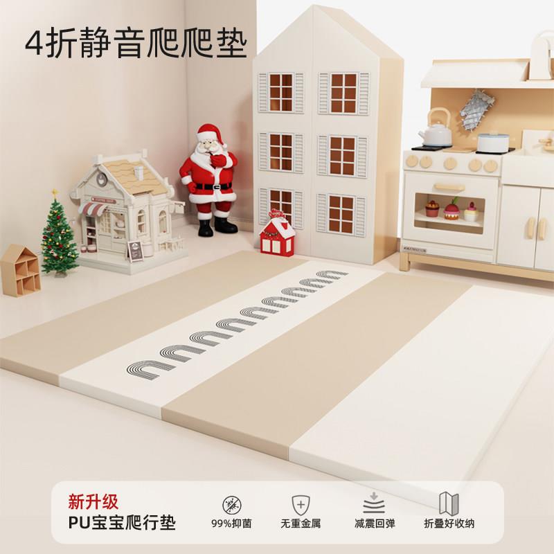 栾纪宝宝婴儿爬行垫子xpe可折叠加厚4cm爬爬地垫定制家用客厅简约