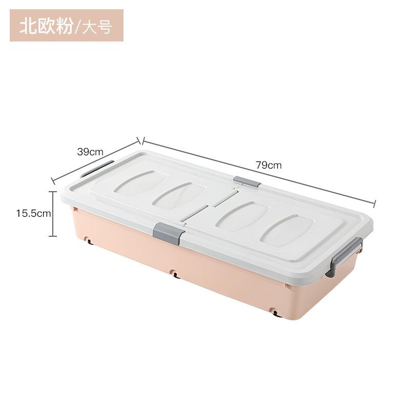 扁抽屉收纳盒床底收纳箱家用整理箱带轮长方形扁平床底下箱大容量