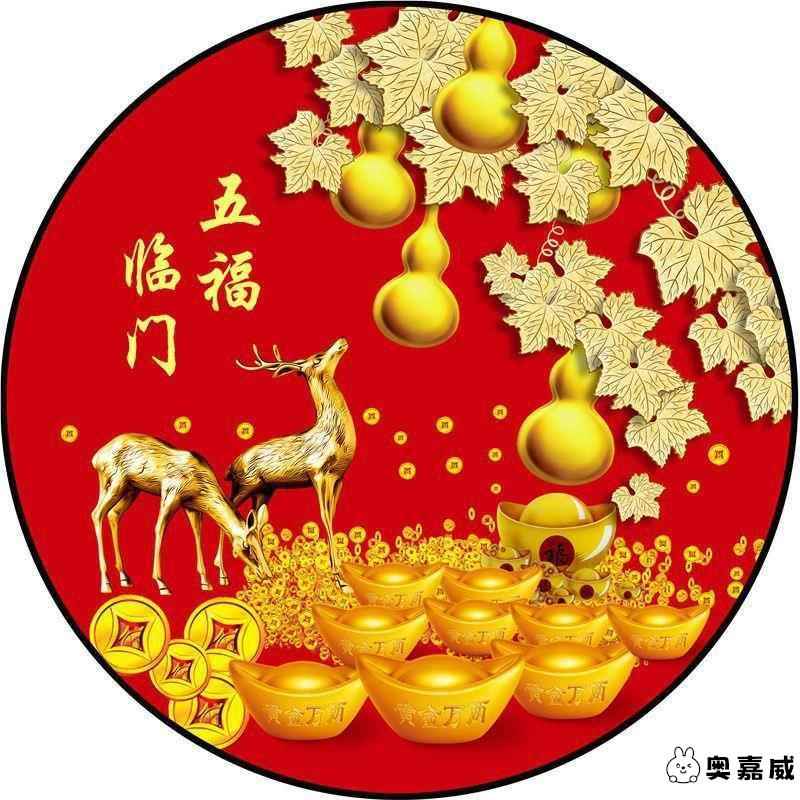 新中式五福临门圆形葫芦玄关装饰画客厅墙上自粘红色画防水自贴画