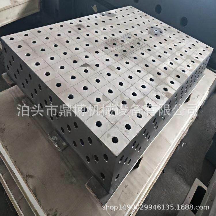 铸铁焊接多孔平台三维二维工装平台可划线检验焊接模具合模平板