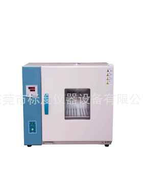 电热鼓风恒温干燥箱小型高温工业烘箱大灯烤箱实验室老化试验箱