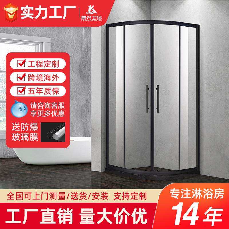 金康兴弧扇型工厂酒店工程黑色玻璃淋浴门不锈钢集成淋浴房
