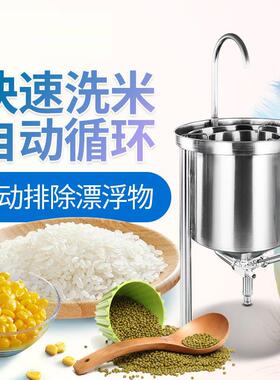 大型商用洗米机不锈钢25/50/100公斤全自动水压式淘米机黄豆厂家