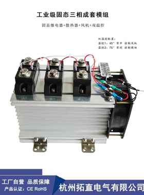 固态继电器SSR-H320ZE 120A0 150A 300A040A直流4VDC控制H23100ZF