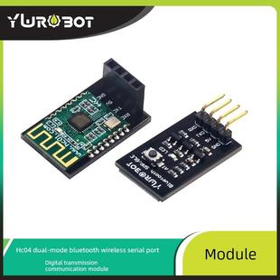 YwRobot适用于ArduinoHC04双模蓝牙无线BLE数传通信模块