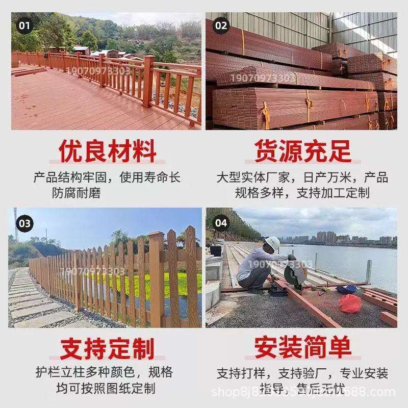 草原公园景区河边塑木护栏木塑栏杆 安全防护栏源头塑木厂家发货