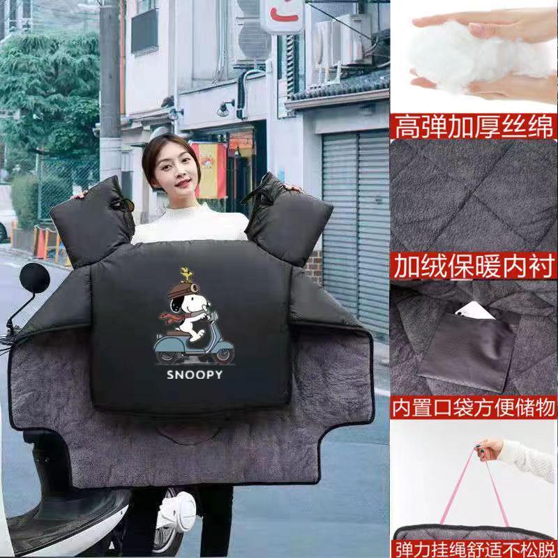 电动车挡风被冬季款加绒加厚秋冬天三轮摩托电瓶车防寒防风罩防水
