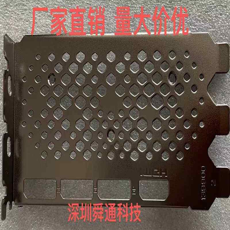 99索泰 RTX4080 4090 天启 OC显卡挡板档片档条卡条挂条档板挡片