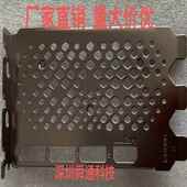 99索泰 OC显卡挡板档片档条卡条挂条档板挡片 天启 RTX4080 4090