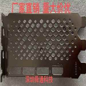 99索泰 RTX4080 4090 天启 OC显卡挡板档片档条卡条挂条档板挡片