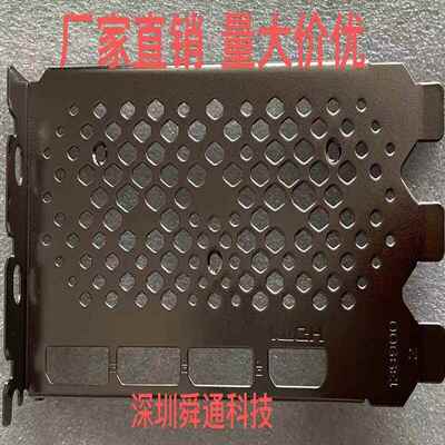 99索泰 RTX4080 4090 天启 OC显卡挡板档片档条卡条挂条档板挡片