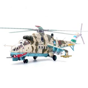 阿塞拜疆巴库鲨鱼嘴MI-24V雌鹿武装直升机合金成品收藏模型1/72