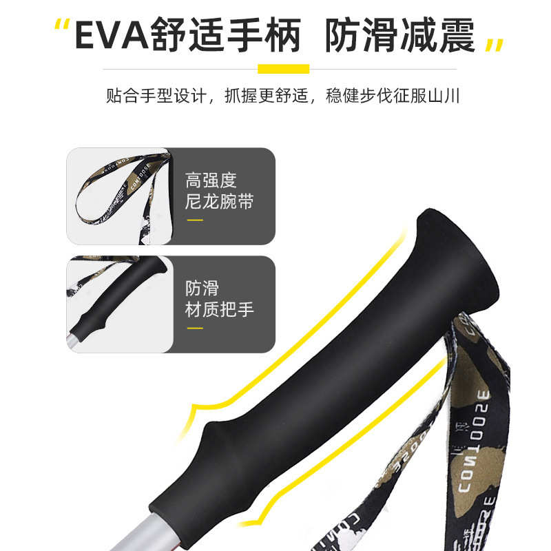 户外碳素伸缩专业徒步登山杖手杖超轻三节外锁碳纤维登山杖伸缩款