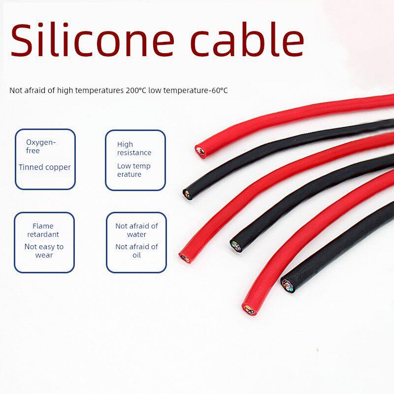 硅胶电缆线2 3 4 5 6 7 8芯0.3 0.5 1 1.5 4 6平方YGC耐高温电线