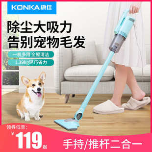 康 多功能吸尘机礼品单 佳KZ VC10吸尘器家用小型大吸力床上手持式