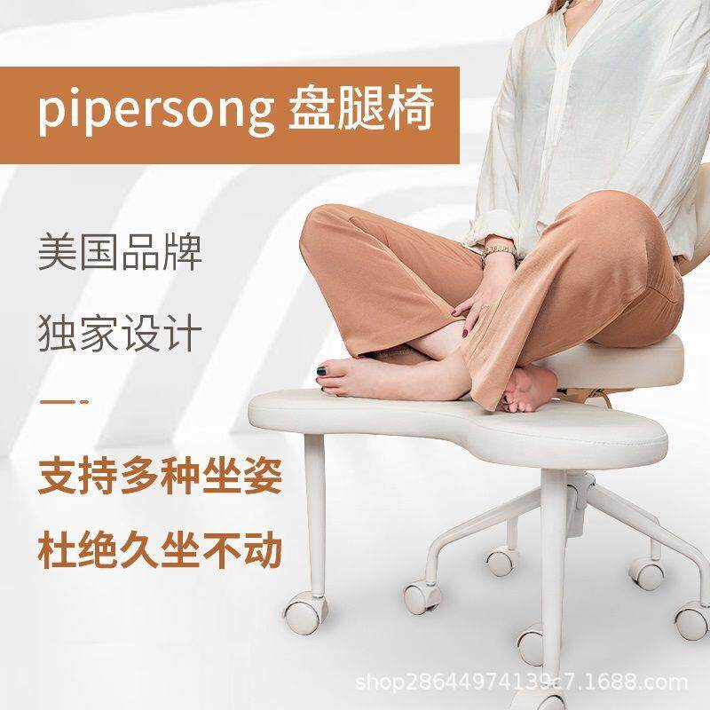 网红可猴凳以腿椅子瑜伽坐打坐姿势椅凳子无品牌/坐没坐相椅盘腿