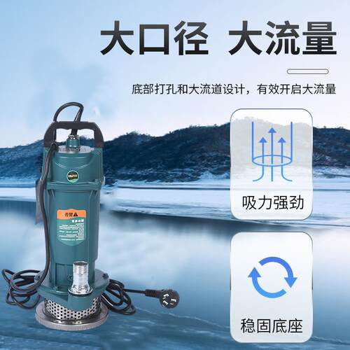 潜水电泵立式小功率排污水泵抽水泵增压泵自吸泵潜水泵