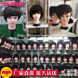 新款直销女模特头发泡女头模展示假发小光头帽子展示假人头模修剪