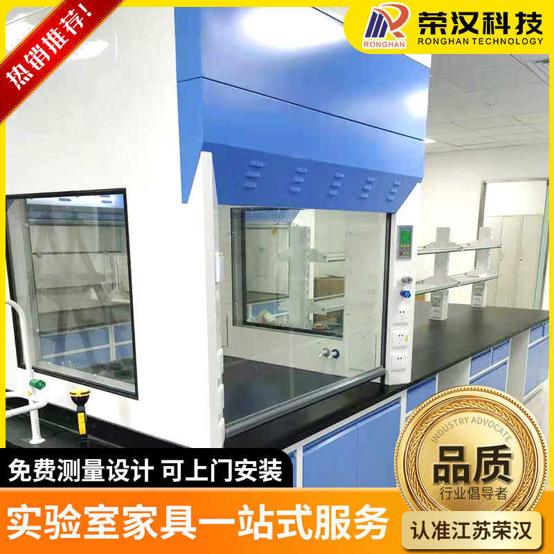实验室化验室桌上型全钢通风柜净化柜 步入式PP通风橱抽风柜厂家,工业油品/胶粘/化学/实验室用品,其他实验室设备,淘宝优惠券,粉丝福利购,淘宝优惠卷