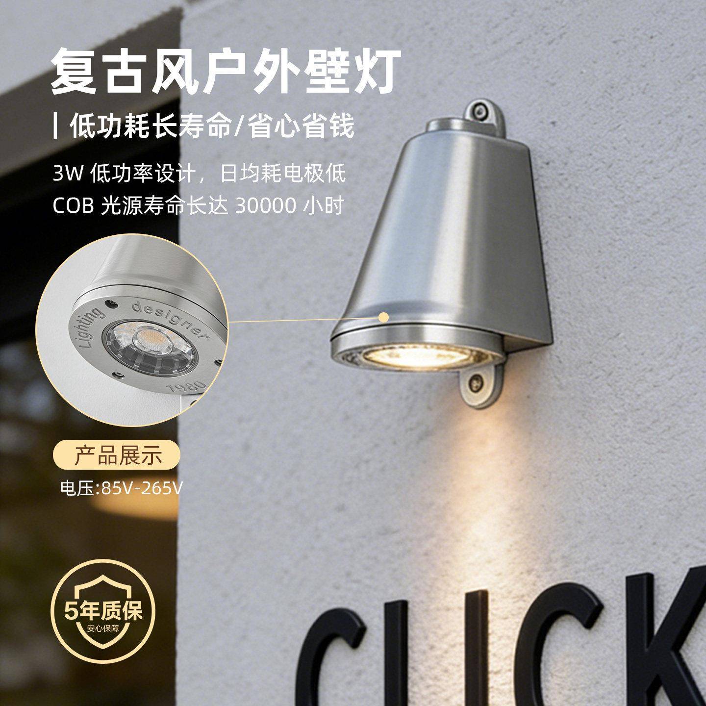 复古风户外壁灯工业风射灯室外咖啡墙灯酒店民宿门牌灯过道走廊灯