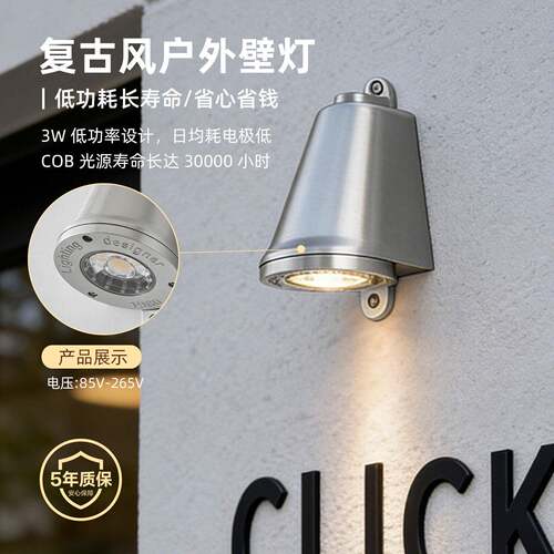 复古风户外壁灯工业风射灯室外咖啡墙灯酒店民宿门牌灯过道走廊灯