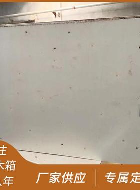 胶合板木箱厂家供应可定制机械设备五金配件包装箱680×470×480