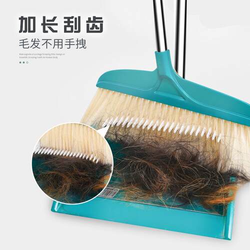 厂销售轻巧省力扫200g凯美达扫帚家装用软毛梳把齿家套套扫组合