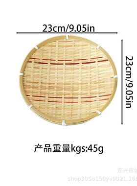 竹编制品果盘水果双色茶点竹雕