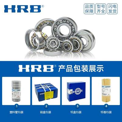 HRB 哈尔滨轴承UCP 209 210 211 212 213 214 215 216 带座外球面
