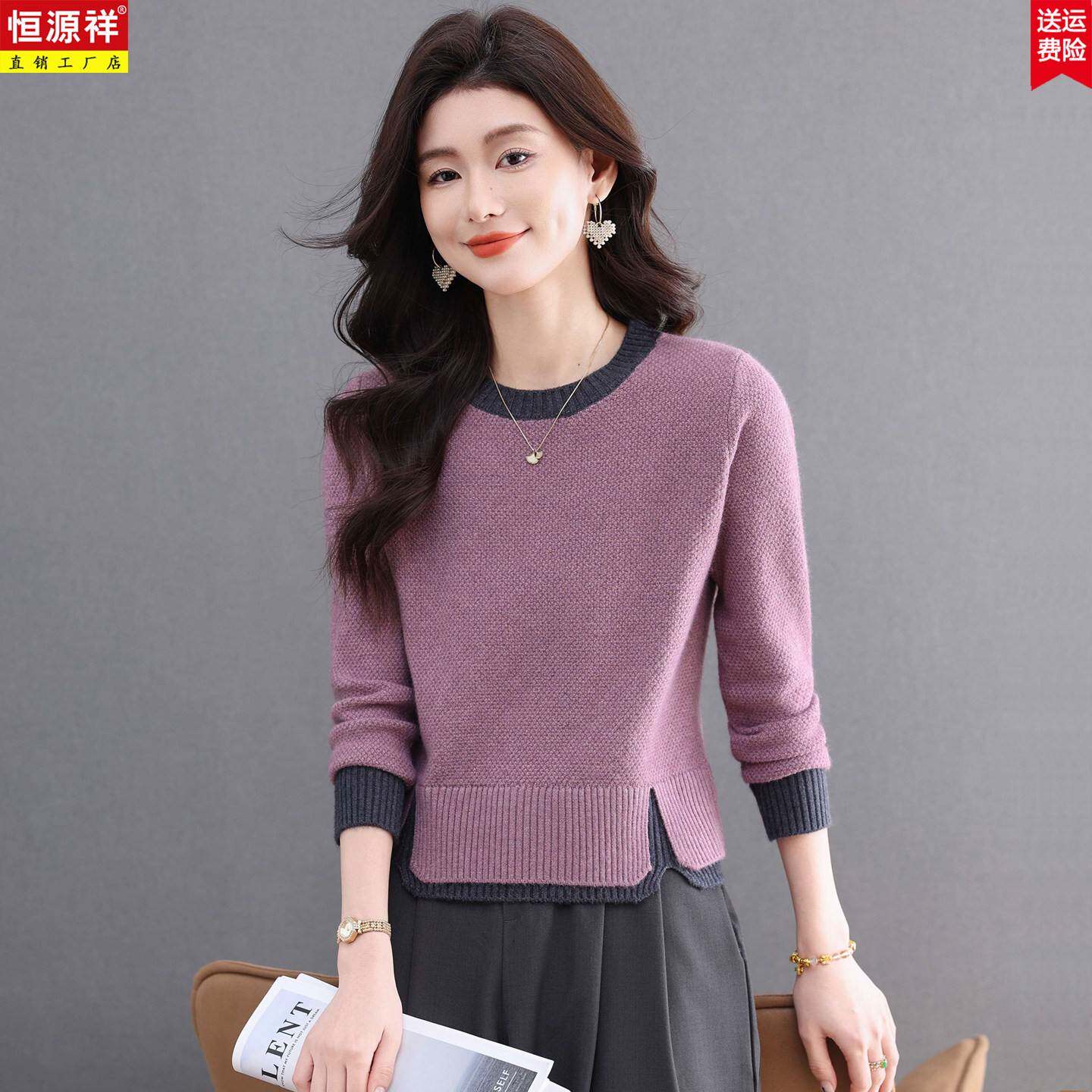 2026短款小个子羊毛针织上衣女春季假两件毛衣叠穿卡腰洋气小衫