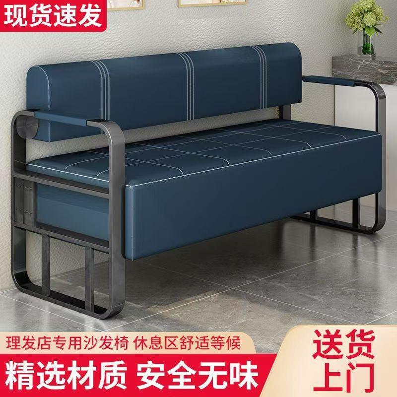 店铺休息区等候椅美发店长条椅服装发廊机构简易理发店小沙发
