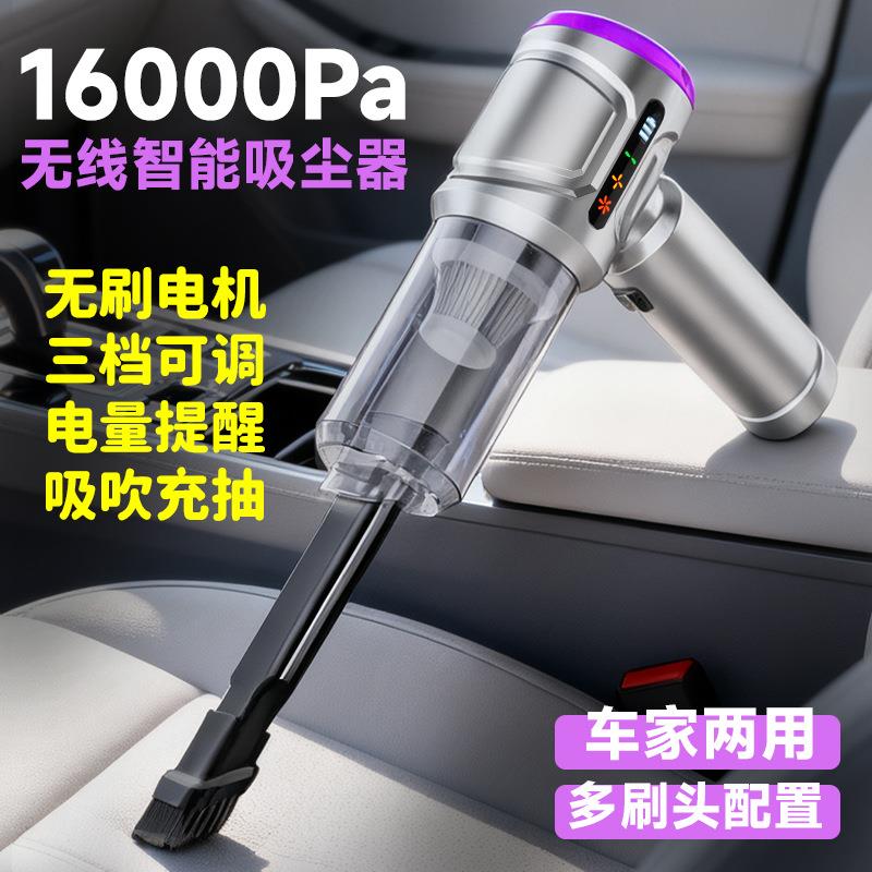 车载吸尘器手持无刷大功率除尘充气一体大吸力家车两用汽车吹尘器