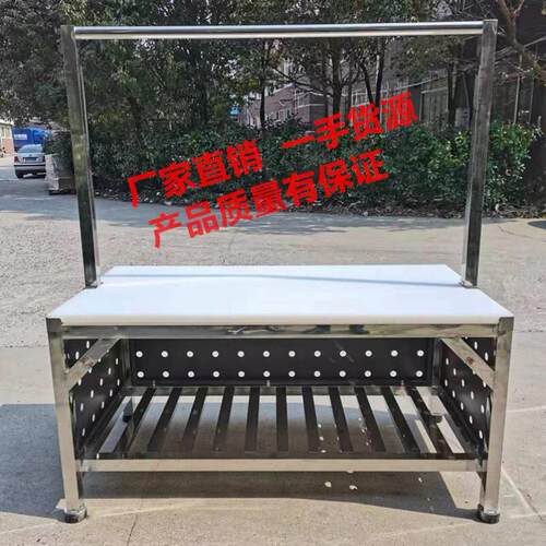 猪肉分割台肉摊挂肉架商用超市冷鲜肉展示柜不锈钢剁肉卖肉工作台