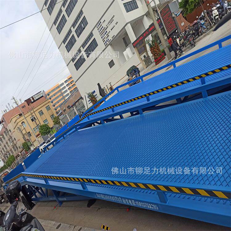 工厂供应斜坡装柜台与顺德装卸货柜叉车台电话号码