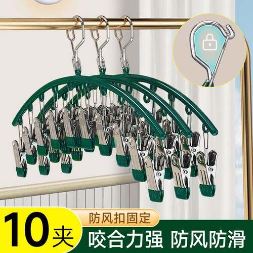 【Quality and Price Selection】Stainless Steel Sock Clips Wi