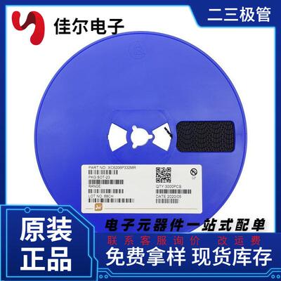 XC6206P332MR丝印662KSOT-23封装3.3V稳压IC芯片精准稳压