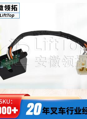 (.1023t用盒盒)起)脚刹叉车升控制 (701.脚刹控制接触器qlb2
