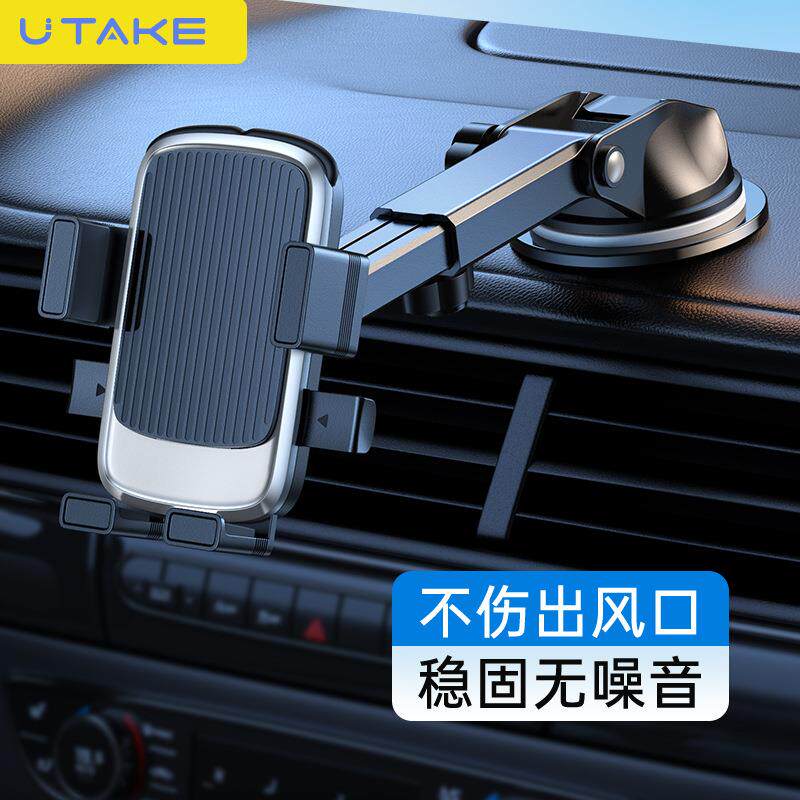 大货车车载手机支架吸盘款汽车导航仪仪表台防震导航固定中控台