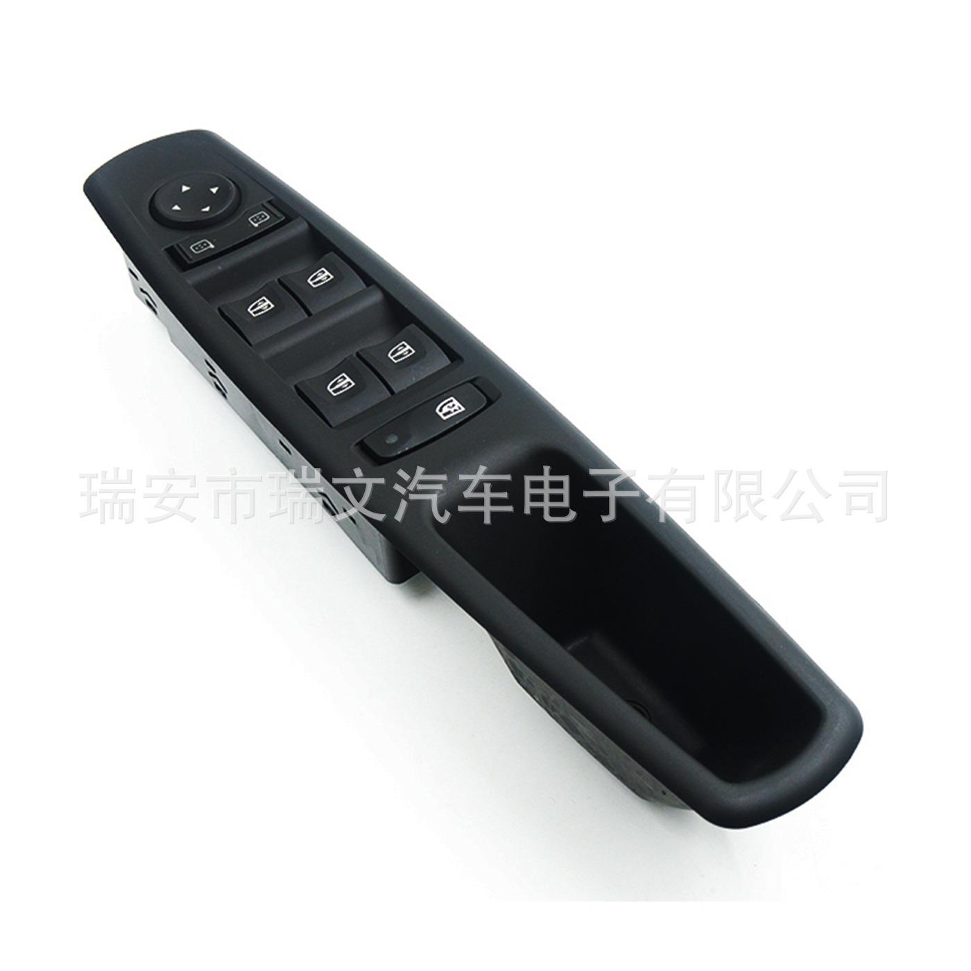 适用 雷诺风朗/拉古娜车窗开关25400008R